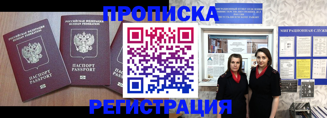 форма 3 в Москве